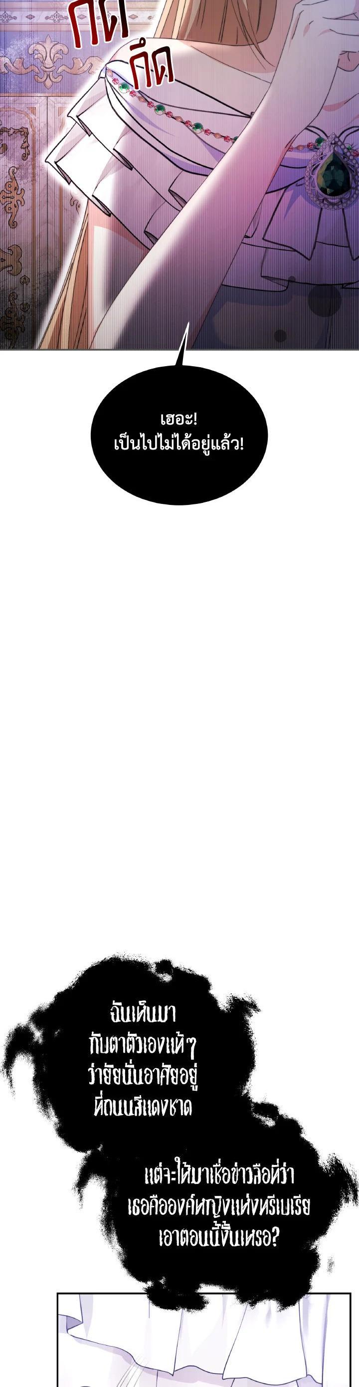 Manga-lc-com อ่านมังงะ อ่านการ์ตูน ออนไลน์ ฟรี Evangeline After the Ending ตอนที่ 1 2 3 4 5 6 7 8 9 10 11 12 13 14 ฟรี ไม่มีโฆษณา Manga-lc - อ่าน มังงะ อ่าน การ์ตูน ออนไลน์ อ่านมังงะ ฟรี