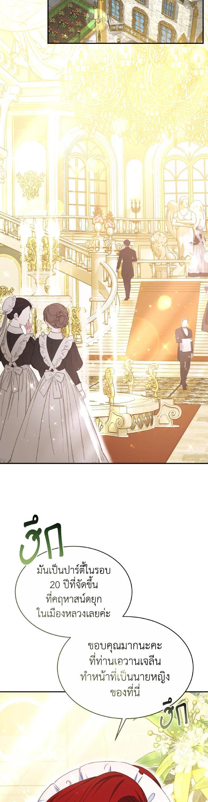 Manga-lc-com อ่านมังงะ อ่านการ์ตูน ออนไลน์ ฟรี Evangeline After the Ending ตอนที่ 1 2 3 4 5 6 7 8 9 10 11 12 13 14 ฟรี ไม่มีโฆษณา Manga-lc - อ่าน มังงะ อ่าน การ์ตูน ออนไลน์ อ่านมังงะ ฟรี