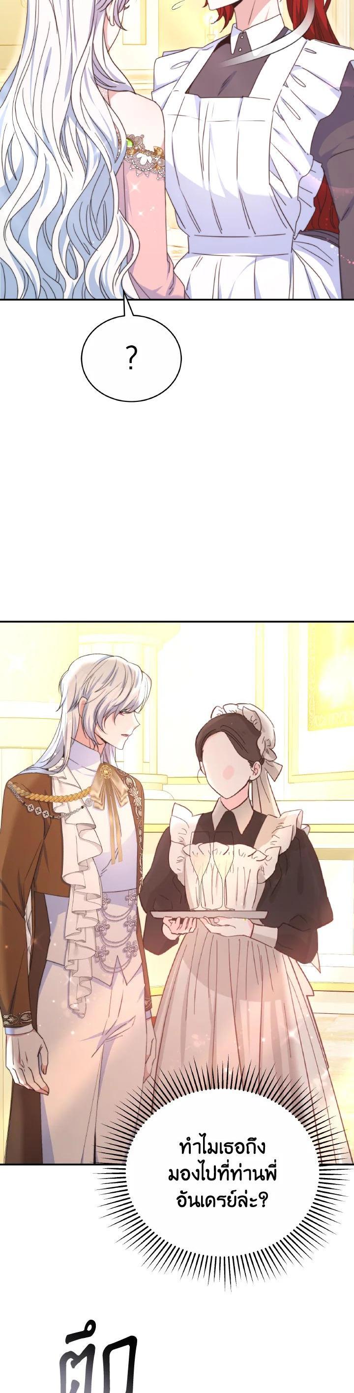 Manga-lc-com อ่านมังงะ อ่านการ์ตูน ออนไลน์ ฟรี Evangeline After the Ending ตอนที่ 1 2 3 4 5 6 7 8 9 10 11 12 13 14 ฟรี ไม่มีโฆษณา Manga-lc - อ่าน มังงะ อ่าน การ์ตูน ออนไลน์ อ่านมังงะ ฟรี