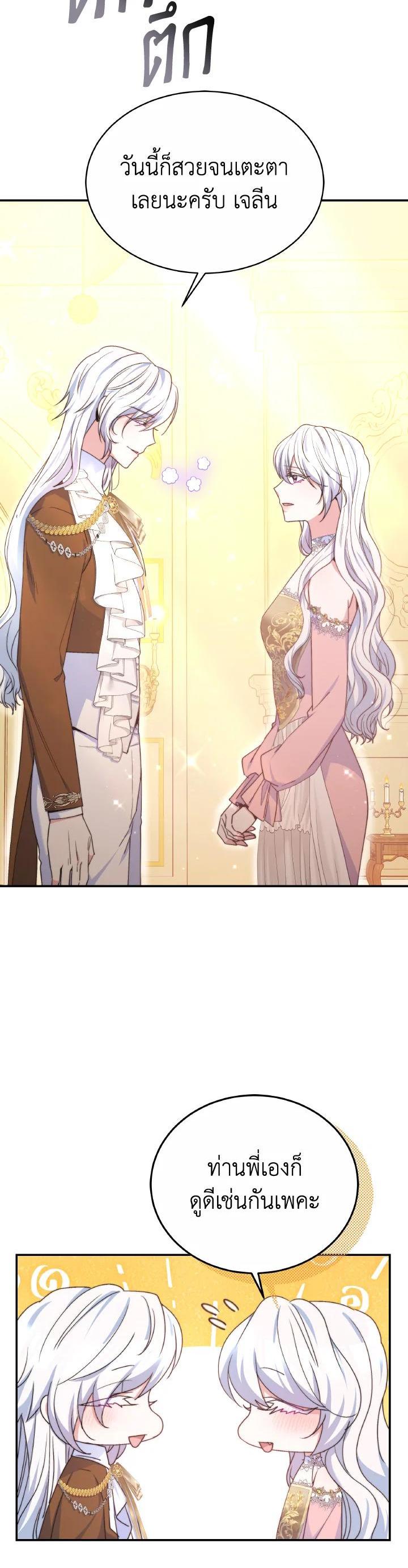 Manga-lc-com อ่านมังงะ อ่านการ์ตูน ออนไลน์ ฟรี Evangeline After the Ending ตอนที่ 1 2 3 4 5 6 7 8 9 10 11 12 13 14 ฟรี ไม่มีโฆษณา Manga-lc - อ่าน มังงะ อ่าน การ์ตูน ออนไลน์ อ่านมังงะ ฟรี