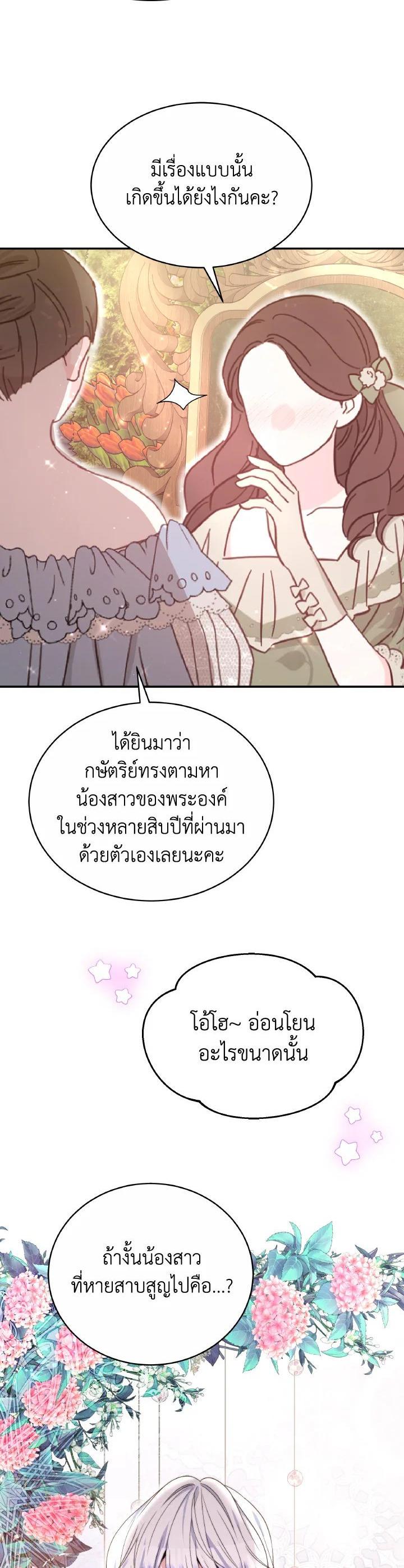 Manga-lc-com อ่านมังงะ อ่านการ์ตูน ออนไลน์ ฟรี Evangeline After the Ending ตอนที่ 1 2 3 4 5 6 7 8 9 10 11 12 13 14 ฟรี ไม่มีโฆษณา Manga-lc - อ่าน มังงะ อ่าน การ์ตูน ออนไลน์ อ่านมังงะ ฟรี