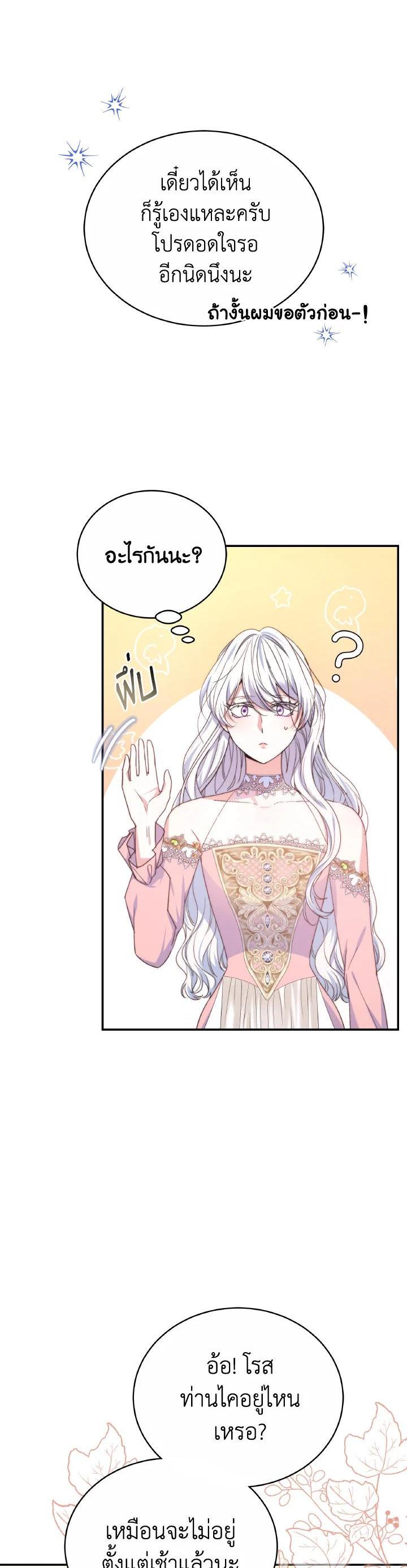 Manga-lc-com อ่านมังงะ อ่านการ์ตูน ออนไลน์ ฟรี Evangeline After the Ending ตอนที่ 1 2 3 4 5 6 7 8 9 10 11 12 13 14 ฟรี ไม่มีโฆษณา Manga-lc - อ่าน มังงะ อ่าน การ์ตูน ออนไลน์ อ่านมังงะ ฟรี