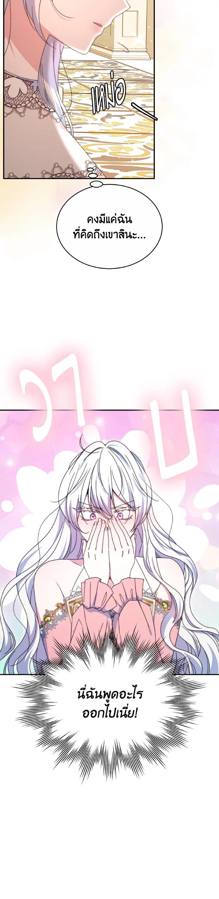 Manga-lc-com อ่านมังงะ อ่านการ์ตูน ออนไลน์ ฟรี Evangeline After the Ending ตอนที่ 1 2 3 4 5 6 7 8 9 10 11 12 13 14 ฟรี ไม่มีโฆษณา Manga-lc - อ่าน มังงะ อ่าน การ์ตูน ออนไลน์ อ่านมังงะ ฟรี