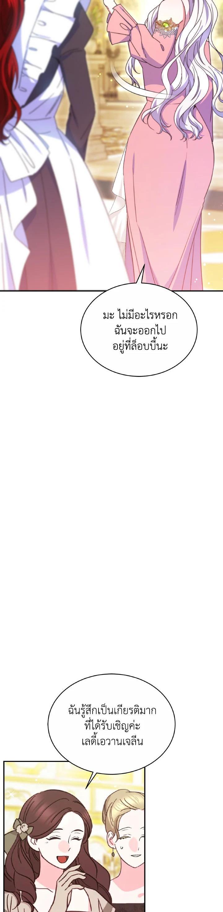 Manga-lc-com อ่านมังงะ อ่านการ์ตูน ออนไลน์ ฟรี Evangeline After the Ending ตอนที่ 1 2 3 4 5 6 7 8 9 10 11 12 13 14 ฟรี ไม่มีโฆษณา Manga-lc - อ่าน มังงะ อ่าน การ์ตูน ออนไลน์ อ่านมังงะ ฟรี