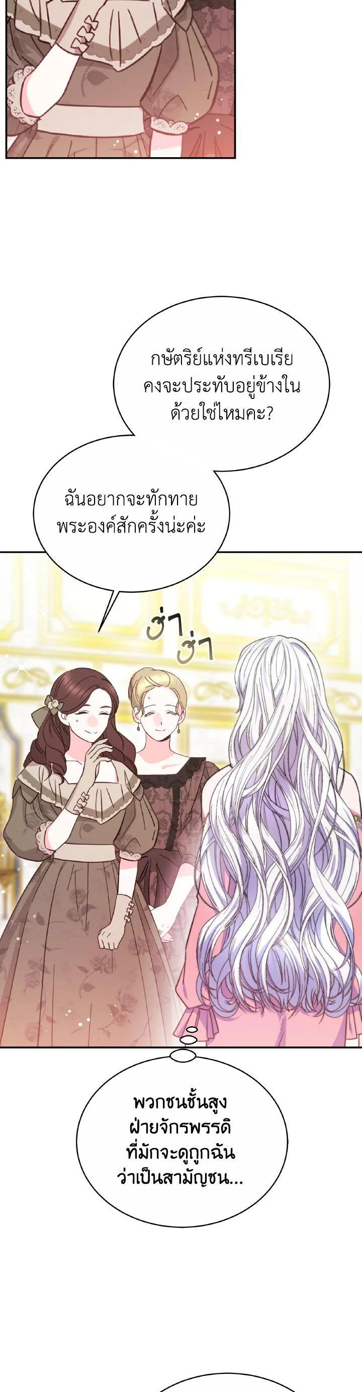 Manga-lc-com อ่านมังงะ อ่านการ์ตูน ออนไลน์ ฟรี Evangeline After the Ending ตอนที่ 1 2 3 4 5 6 7 8 9 10 11 12 13 14 ฟรี ไม่มีโฆษณา Manga-lc - อ่าน มังงะ อ่าน การ์ตูน ออนไลน์ อ่านมังงะ ฟรี
