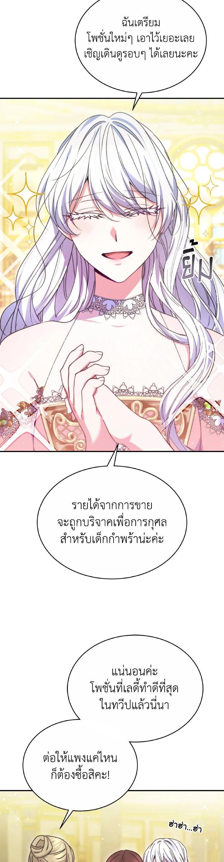 Manga-lc-com อ่านมังงะ อ่านการ์ตูน ออนไลน์ ฟรี Evangeline After the Ending ตอนที่ 1 2 3 4 5 6 7 8 9 10 11 12 13 14 ฟรี ไม่มีโฆษณา Manga-lc - อ่าน มังงะ อ่าน การ์ตูน ออนไลน์ อ่านมังงะ ฟรี