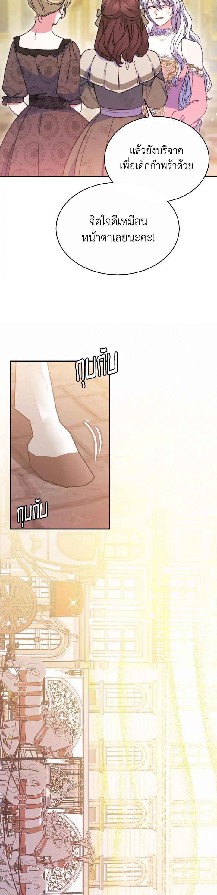 Manga-lc-com อ่านมังงะ อ่านการ์ตูน ออนไลน์ ฟรี Evangeline After the Ending ตอนที่ 1 2 3 4 5 6 7 8 9 10 11 12 13 14 ฟรี ไม่มีโฆษณา Manga-lc - อ่าน มังงะ อ่าน การ์ตูน ออนไลน์ อ่านมังงะ ฟรี