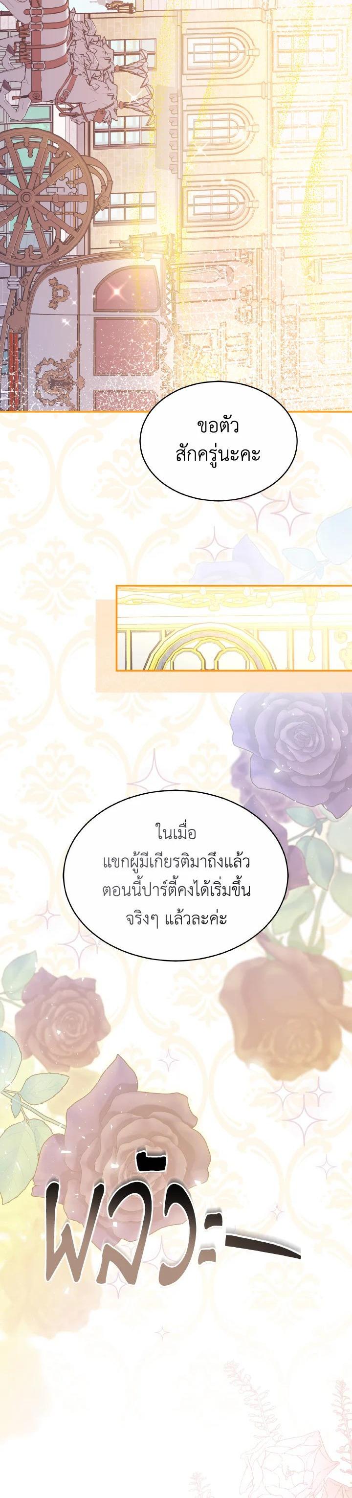 Manga-lc-com อ่านมังงะ อ่านการ์ตูน ออนไลน์ ฟรี Evangeline After the Ending ตอนที่ 1 2 3 4 5 6 7 8 9 10 11 12 13 14 ฟรี ไม่มีโฆษณา Manga-lc - อ่าน มังงะ อ่าน การ์ตูน ออนไลน์ อ่านมังงะ ฟรี