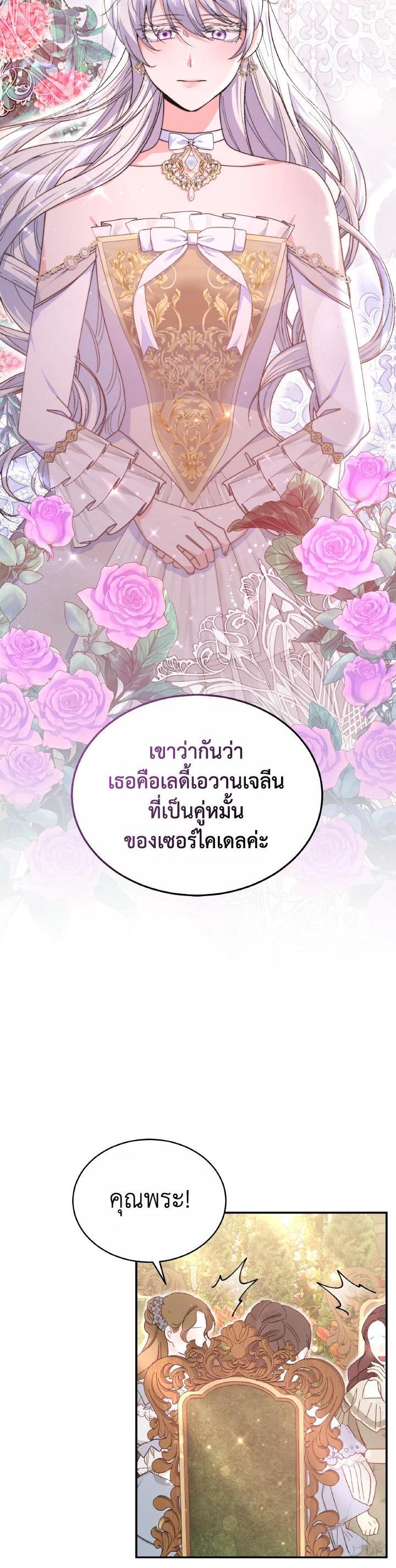 Manga-lc-com อ่านมังงะ อ่านการ์ตูน ออนไลน์ ฟรี Evangeline After the Ending ตอนที่ 1 2 3 4 5 6 7 8 9 10 11 12 13 14 ฟรี ไม่มีโฆษณา Manga-lc - อ่าน มังงะ อ่าน การ์ตูน ออนไลน์ อ่านมังงะ ฟรี