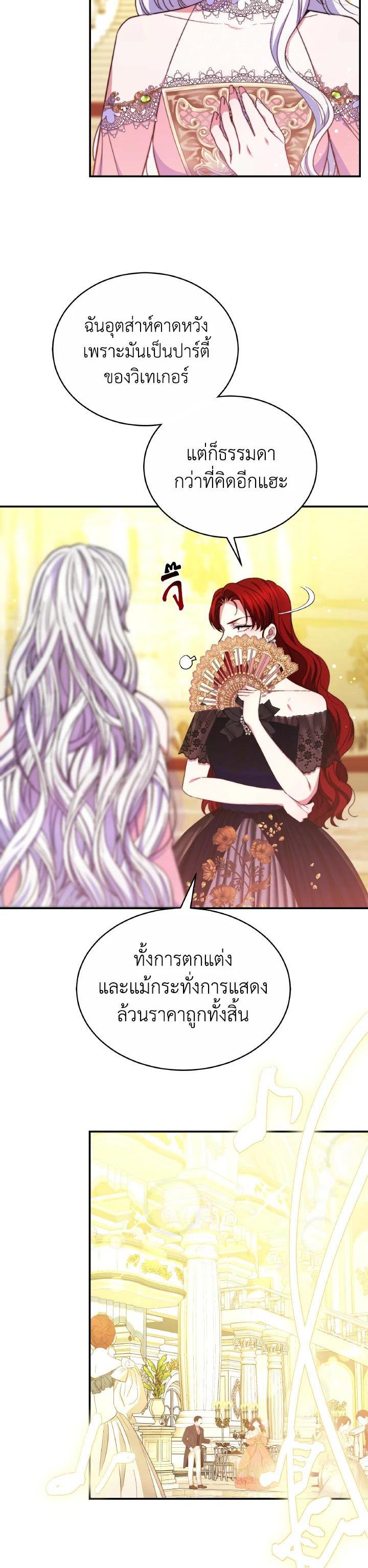 Manga-lc-com อ่านมังงะ อ่านการ์ตูน ออนไลน์ ฟรี Evangeline After the Ending ตอนที่ 1 2 3 4 5 6 7 8 9 10 11 12 13 14 ฟรี ไม่มีโฆษณา Manga-lc - อ่าน มังงะ อ่าน การ์ตูน ออนไลน์ อ่านมังงะ ฟรี
