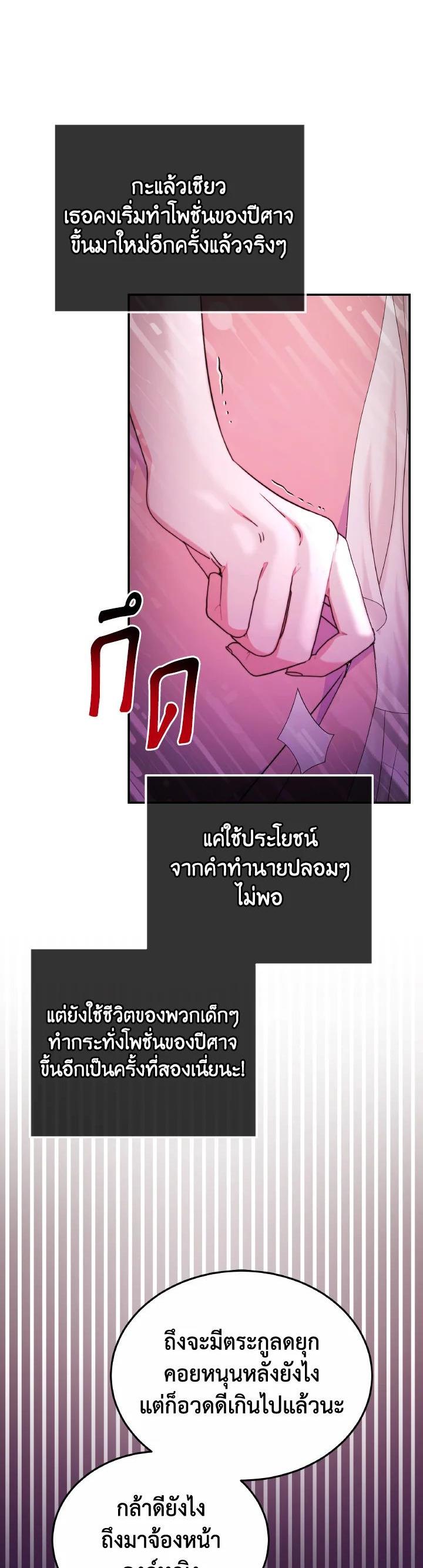 Manga-lc-com อ่านมังงะ อ่านการ์ตูน ออนไลน์ ฟรี Evangeline After the Ending ตอนที่ 1 2 3 4 5 6 7 8 9 10 11 12 13 14 ฟรี ไม่มีโฆษณา Manga-lc - อ่าน มังงะ อ่าน การ์ตูน ออนไลน์ อ่านมังงะ ฟรี