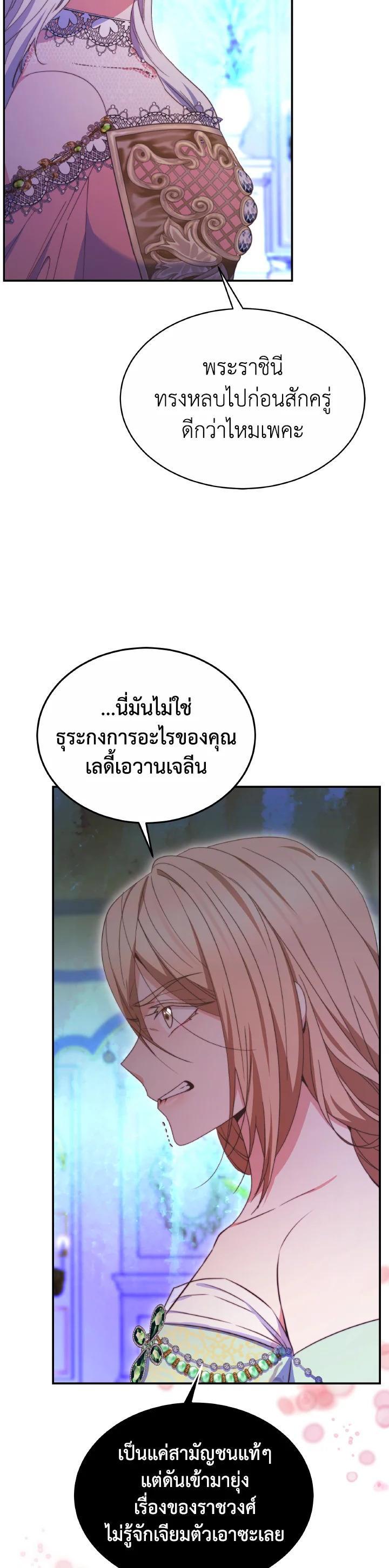 Manga-lc-com อ่านมังงะ อ่านการ์ตูน ออนไลน์ ฟรี Evangeline After the Ending ตอนที่ 1 2 3 4 5 6 7 8 9 10 11 12 13 14 ฟรี ไม่มีโฆษณา Manga-lc - อ่าน มังงะ อ่าน การ์ตูน ออนไลน์ อ่านมังงะ ฟรี