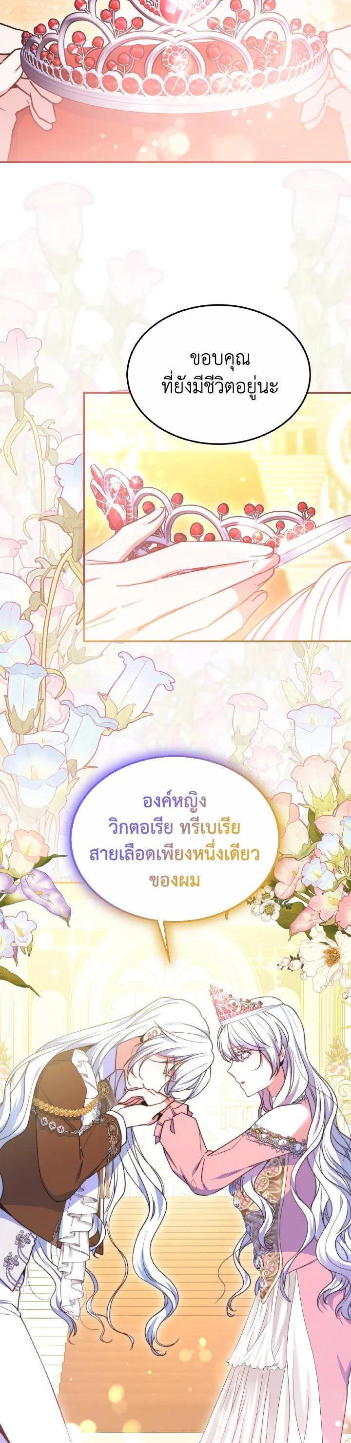 Manga-lc-com อ่านมังงะ อ่านการ์ตูน ออนไลน์ ฟรี Evangeline After the Ending ตอนที่ 1 2 3 4 5 6 7 8 9 10 11 12 13 14 ฟรี ไม่มีโฆษณา Manga-lc - อ่าน มังงะ อ่าน การ์ตูน ออนไลน์ อ่านมังงะ ฟรี
