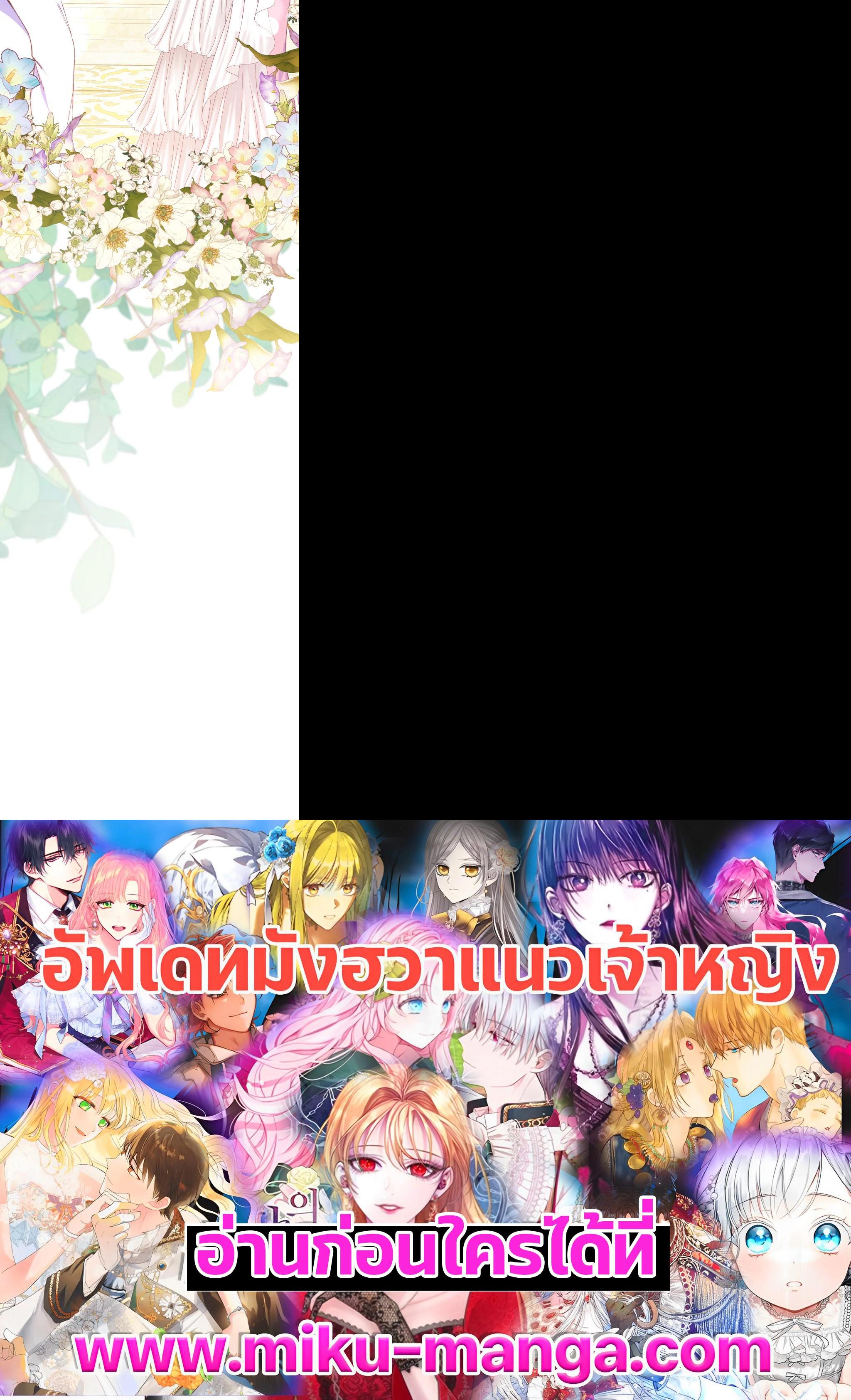 Manga-lc-com อ่านมังงะ อ่านการ์ตูน ออนไลน์ ฟรี Evangeline After the Ending ตอนที่ 1 2 3 4 5 6 7 8 9 10 11 12 13 14 ฟรี ไม่มีโฆษณา Manga-lc - อ่าน มังงะ อ่าน การ์ตูน ออนไลน์ อ่านมังงะ ฟรี