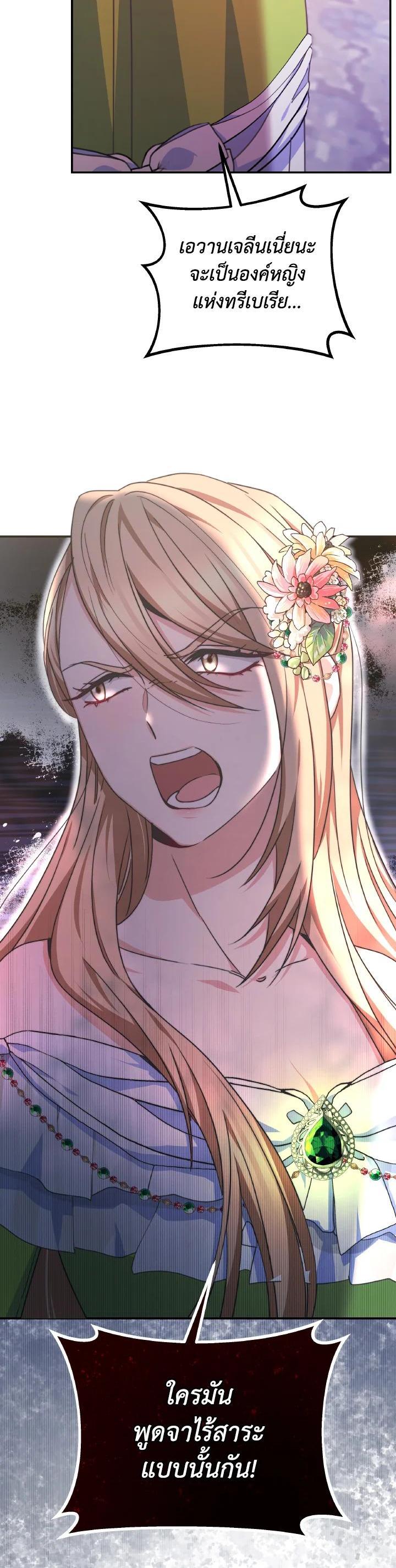 Manga-lc-com อ่านมังงะ อ่านการ์ตูน ออนไลน์ ฟรี Evangeline After the Ending ตอนที่ 1 2 3 4 5 6 7 8 9 10 11 12 13 14 ฟรี ไม่มีโฆษณา Manga-lc - อ่าน มังงะ อ่าน การ์ตูน ออนไลน์ อ่านมังงะ ฟรี