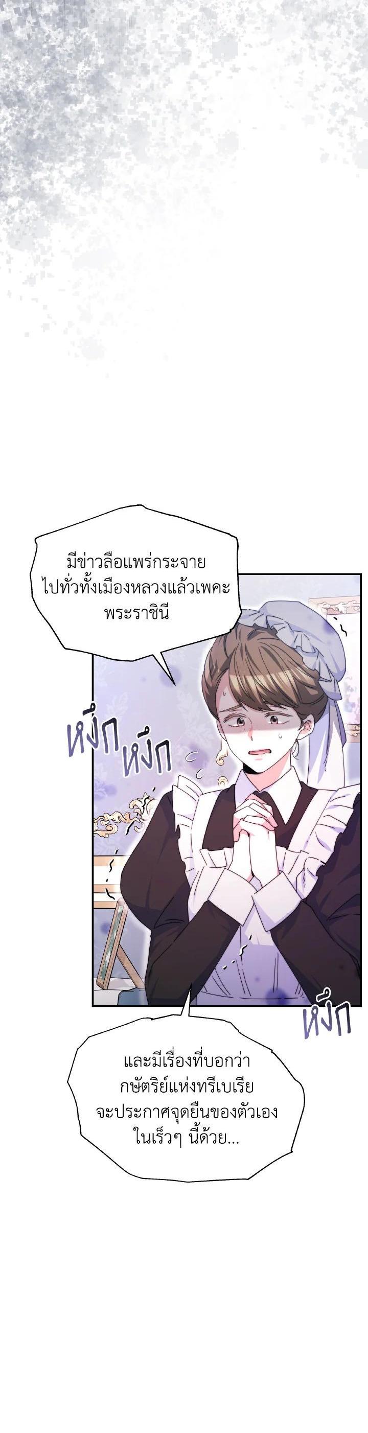 Manga-lc-com อ่านมังงะ อ่านการ์ตูน ออนไลน์ ฟรี Evangeline After the Ending ตอนที่ 1 2 3 4 5 6 7 8 9 10 11 12 13 14 ฟรี ไม่มีโฆษณา Manga-lc - อ่าน มังงะ อ่าน การ์ตูน ออนไลน์ อ่านมังงะ ฟรี