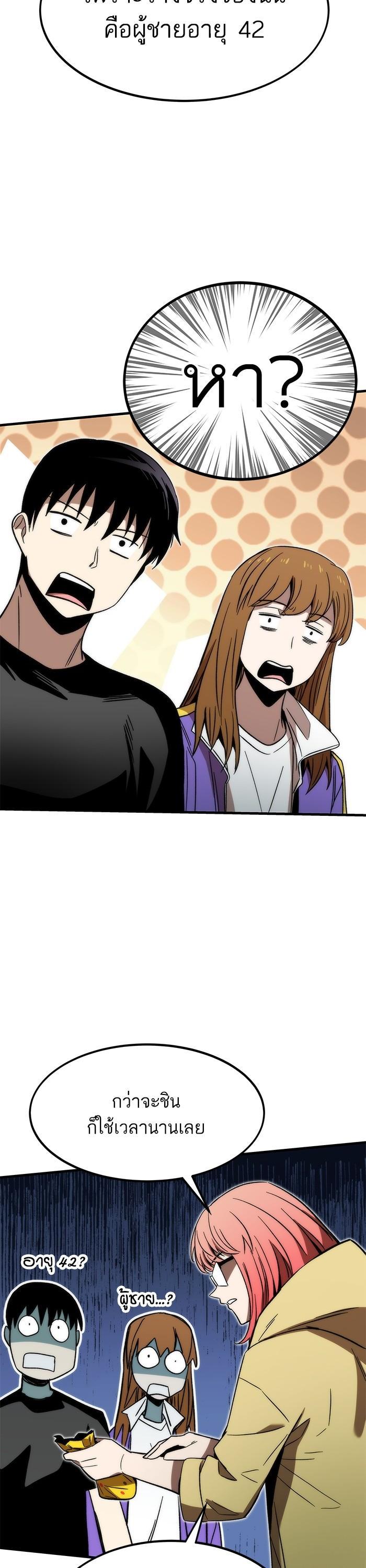 Manga-lc-com อ่านมังงะ อ่านการ์ตูน ออนไลน์ ฟรี Ultra Alter ตอนที่ 1 2 3 4 5 6 7 8 9 10 11 12 13 14 ฟรี ไม่มีโฆษณา Manga-lc - อ่าน มังงะ อ่าน การ์ตูน ออนไลน์ อ่านมังงะ ฟรี