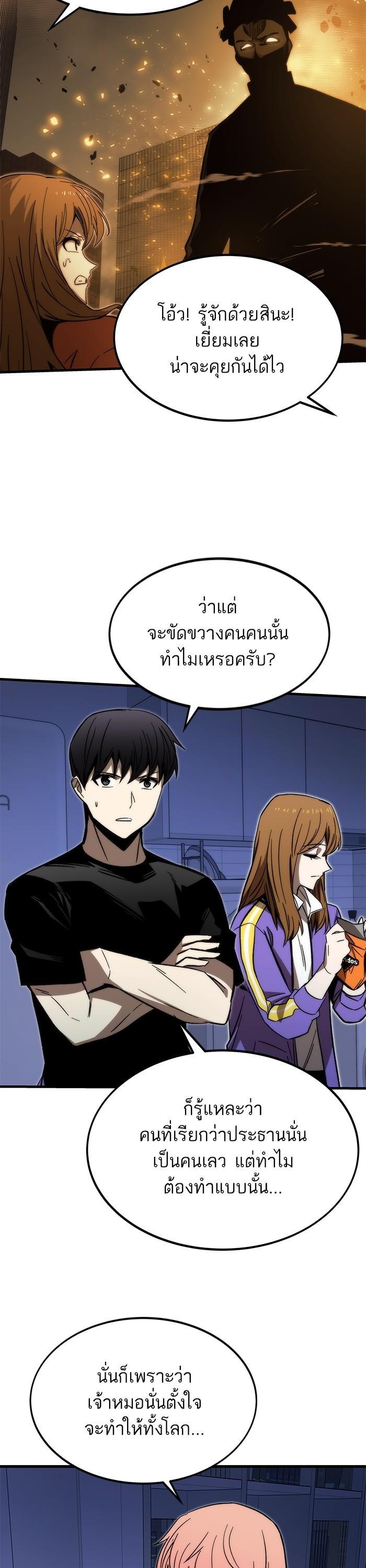 Manga-lc-com อ่านมังงะ อ่านการ์ตูน ออนไลน์ ฟรี Ultra Alter ตอนที่ 1 2 3 4 5 6 7 8 9 10 11 12 13 14 ฟรี ไม่มีโฆษณา Manga-lc - อ่าน มังงะ อ่าน การ์ตูน ออนไลน์ อ่านมังงะ ฟรี