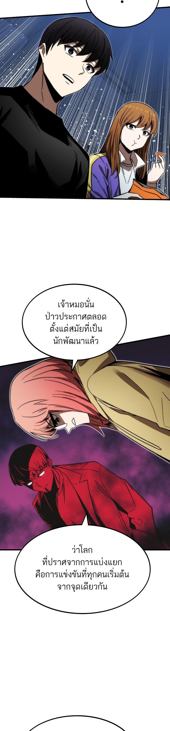 Manga-lc-com อ่านมังงะ อ่านการ์ตูน ออนไลน์ ฟรี Ultra Alter ตอนที่ 1 2 3 4 5 6 7 8 9 10 11 12 13 14 ฟรี ไม่มีโฆษณา Manga-lc - อ่าน มังงะ อ่าน การ์ตูน ออนไลน์ อ่านมังงะ ฟรี