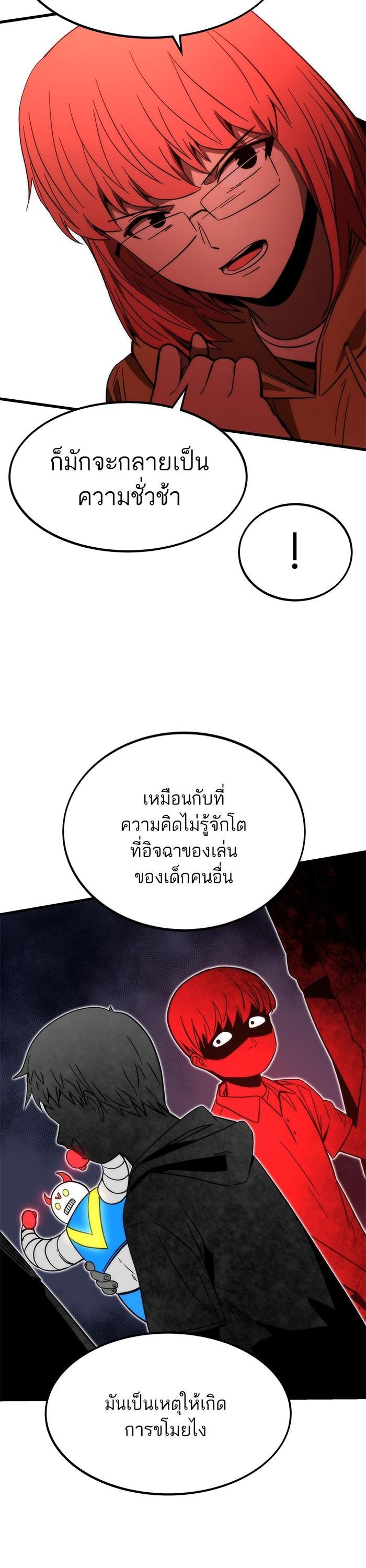 Manga-lc-com อ่านมังงะ อ่านการ์ตูน ออนไลน์ ฟรี Ultra Alter ตอนที่ 1 2 3 4 5 6 7 8 9 10 11 12 13 14 ฟรี ไม่มีโฆษณา Manga-lc - อ่าน มังงะ อ่าน การ์ตูน ออนไลน์ อ่านมังงะ ฟรี