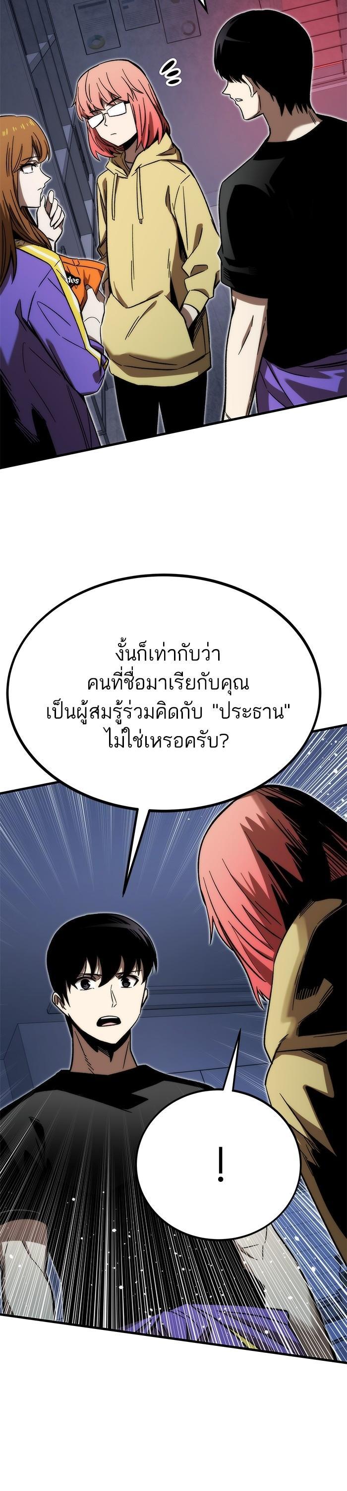 Manga-lc-com อ่านมังงะ อ่านการ์ตูน ออนไลน์ ฟรี Ultra Alter ตอนที่ 1 2 3 4 5 6 7 8 9 10 11 12 13 14 ฟรี ไม่มีโฆษณา Manga-lc - อ่าน มังงะ อ่าน การ์ตูน ออนไลน์ อ่านมังงะ ฟรี