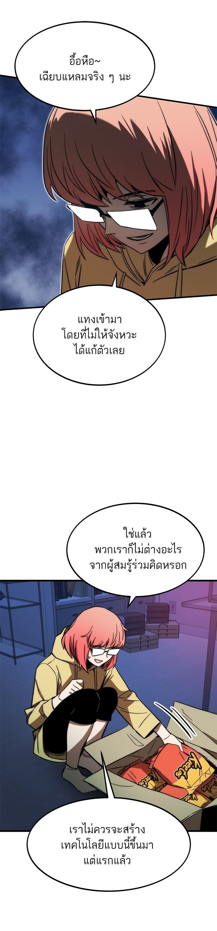 Manga-lc-com อ่านมังงะ อ่านการ์ตูน ออนไลน์ ฟรี Ultra Alter ตอนที่ 1 2 3 4 5 6 7 8 9 10 11 12 13 14 ฟรี ไม่มีโฆษณา Manga-lc - อ่าน มังงะ อ่าน การ์ตูน ออนไลน์ อ่านมังงะ ฟรี