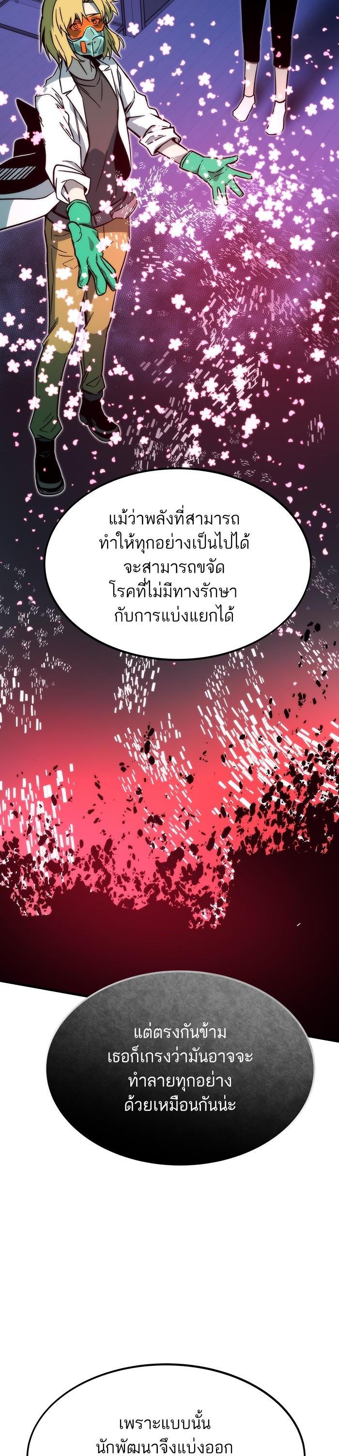 Manga-lc-com อ่านมังงะ อ่านการ์ตูน ออนไลน์ ฟรี Ultra Alter ตอนที่ 1 2 3 4 5 6 7 8 9 10 11 12 13 14 ฟรี ไม่มีโฆษณา Manga-lc - อ่าน มังงะ อ่าน การ์ตูน ออนไลน์ อ่านมังงะ ฟรี