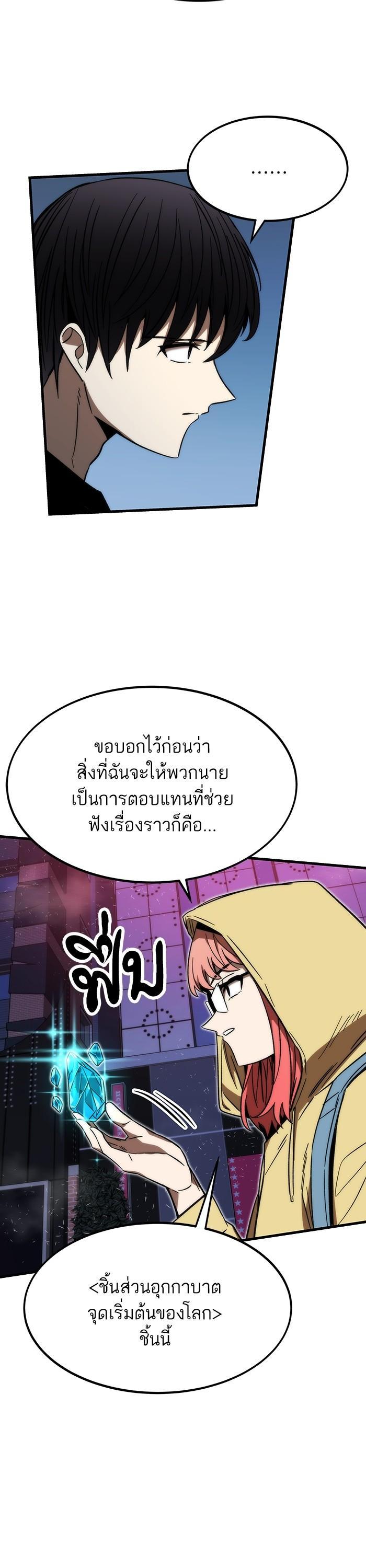 Manga-lc-com อ่านมังงะ อ่านการ์ตูน ออนไลน์ ฟรี Ultra Alter ตอนที่ 1 2 3 4 5 6 7 8 9 10 11 12 13 14 ฟรี ไม่มีโฆษณา Manga-lc - อ่าน มังงะ อ่าน การ์ตูน ออนไลน์ อ่านมังงะ ฟรี