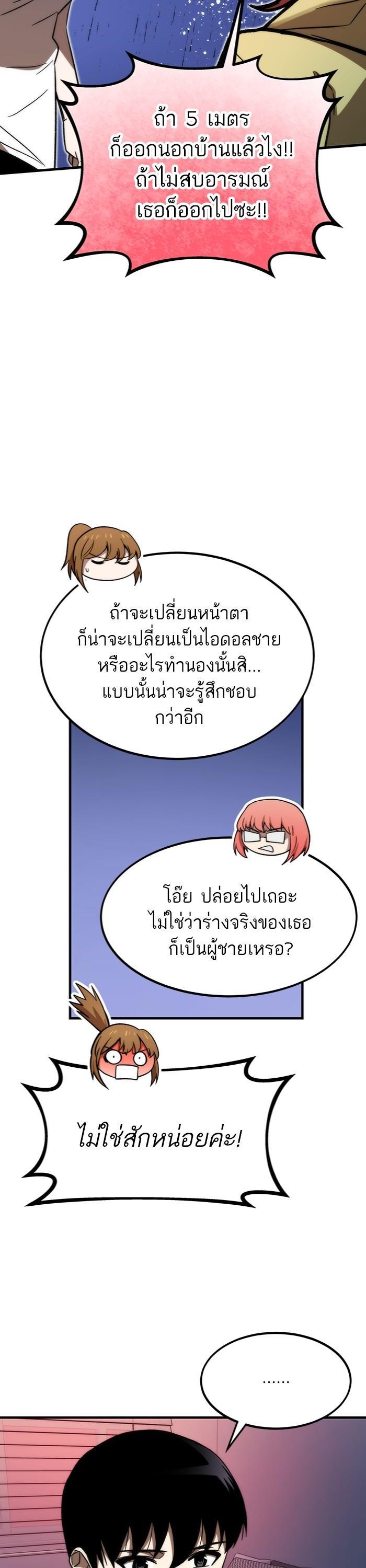 Manga-lc-com อ่านมังงะ อ่านการ์ตูน ออนไลน์ ฟรี Ultra Alter ตอนที่ 1 2 3 4 5 6 7 8 9 10 11 12 13 14 ฟรี ไม่มีโฆษณา Manga-lc - อ่าน มังงะ อ่าน การ์ตูน ออนไลน์ อ่านมังงะ ฟรี