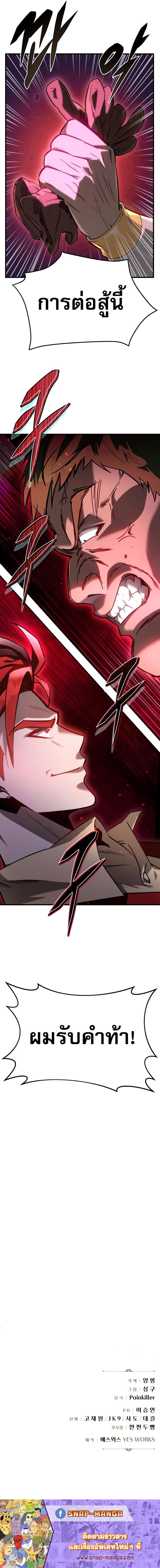 Manga-lc-com อ่านมังงะ อ่านการ์ตูน ออนไลน์ ฟรี Regressor Of The Fallen Family ตอนที่ 1 2 3 4 5 6 7 8 9 10 11 12 13 14 ฟรี ไม่มีโฆษณา Manga-lc - อ่าน มังงะ อ่าน การ์ตูน ออนไลน์ อ่านมังงะ ฟรี