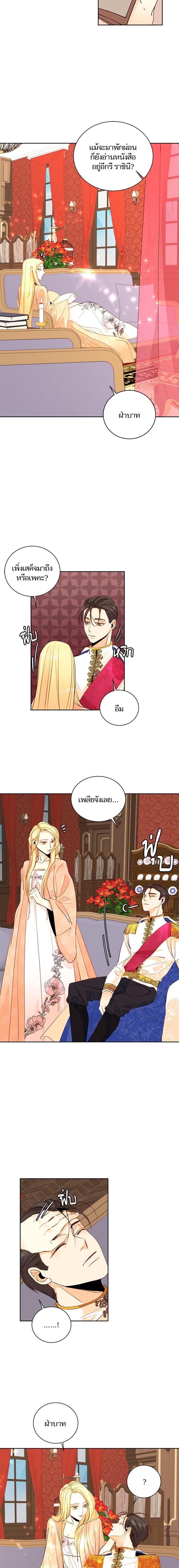 Manga-lc-com อ่านมังงะ อ่านการ์ตูน ออนไลน์ ฟรี การแต่งงานครั้งใหม่ของจักรพรรดินี ตอนที่ 1 2 3 4 5 6 7 8 9 10 11 12 13 14 ฟรี ไม่มีโฆษณา Manga-lc - อ่าน มังงะ อ่าน การ์ตูน ออนไลน์ อ่านมังงะ ฟรี