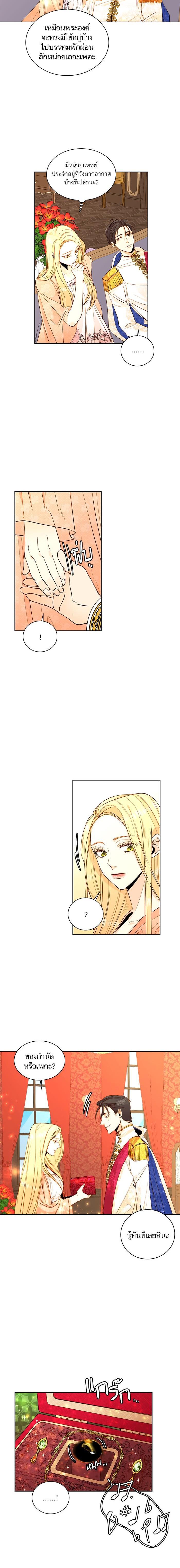 Manga-lc-com อ่านมังงะ อ่านการ์ตูน ออนไลน์ ฟรี การแต่งงานครั้งใหม่ของจักรพรรดินี ตอนที่ 1 2 3 4 5 6 7 8 9 10 11 12 13 14 ฟรี ไม่มีโฆษณา Manga-lc - อ่าน มังงะ อ่าน การ์ตูน ออนไลน์ อ่านมังงะ ฟรี