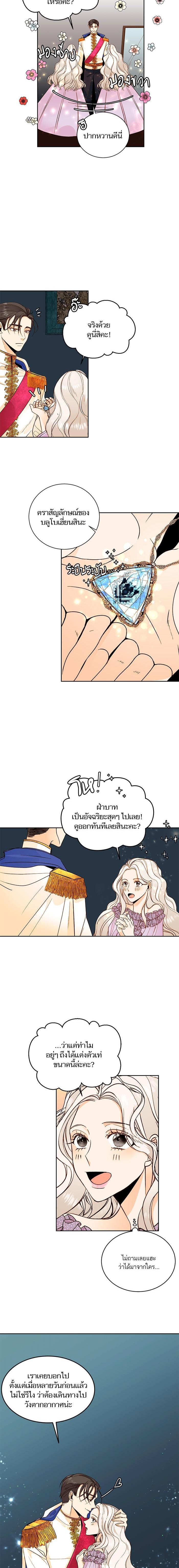 Manga-lc-com อ่านมังงะ อ่านการ์ตูน ออนไลน์ ฟรี การแต่งงานครั้งใหม่ของจักรพรรดินี ตอนที่ 1 2 3 4 5 6 7 8 9 10 11 12 13 14 ฟรี ไม่มีโฆษณา Manga-lc - อ่าน มังงะ อ่าน การ์ตูน ออนไลน์ อ่านมังงะ ฟรี