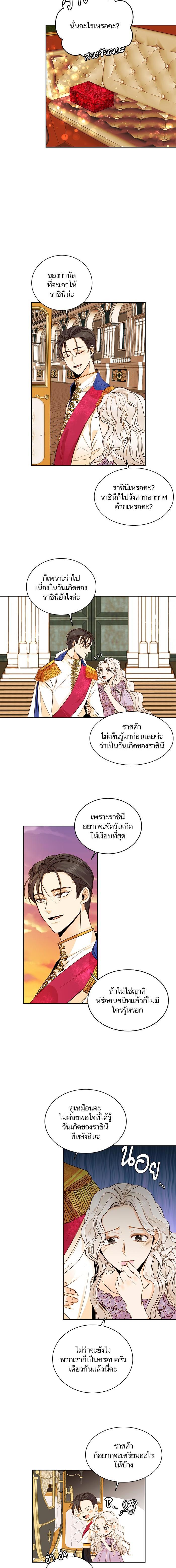 Manga-lc-com อ่านมังงะ อ่านการ์ตูน ออนไลน์ ฟรี การแต่งงานครั้งใหม่ของจักรพรรดินี ตอนที่ 1 2 3 4 5 6 7 8 9 10 11 12 13 14 ฟรี ไม่มีโฆษณา Manga-lc - อ่าน มังงะ อ่าน การ์ตูน ออนไลน์ อ่านมังงะ ฟรี