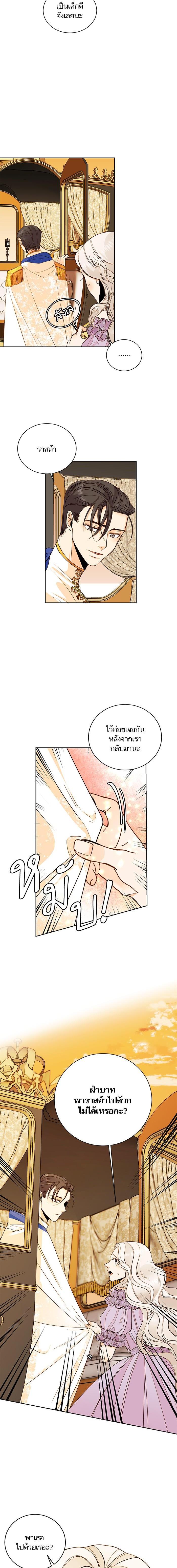 Manga-lc-com อ่านมังงะ อ่านการ์ตูน ออนไลน์ ฟรี การแต่งงานครั้งใหม่ของจักรพรรดินี ตอนที่ 1 2 3 4 5 6 7 8 9 10 11 12 13 14 ฟรี ไม่มีโฆษณา Manga-lc - อ่าน มังงะ อ่าน การ์ตูน ออนไลน์ อ่านมังงะ ฟรี