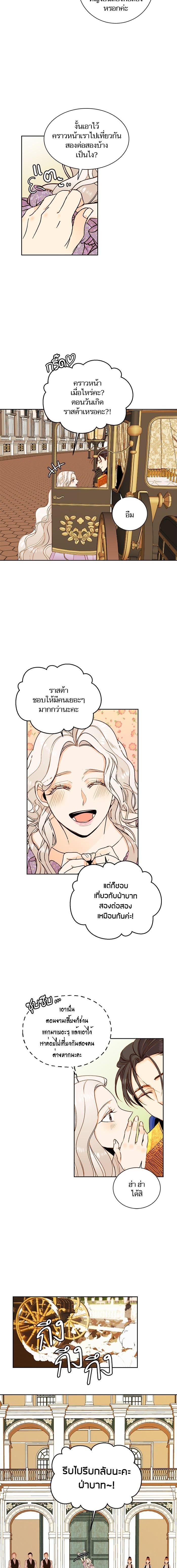 Manga-lc-com อ่านมังงะ อ่านการ์ตูน ออนไลน์ ฟรี การแต่งงานครั้งใหม่ของจักรพรรดินี ตอนที่ 1 2 3 4 5 6 7 8 9 10 11 12 13 14 ฟรี ไม่มีโฆษณา Manga-lc - อ่าน มังงะ อ่าน การ์ตูน ออนไลน์ อ่านมังงะ ฟรี