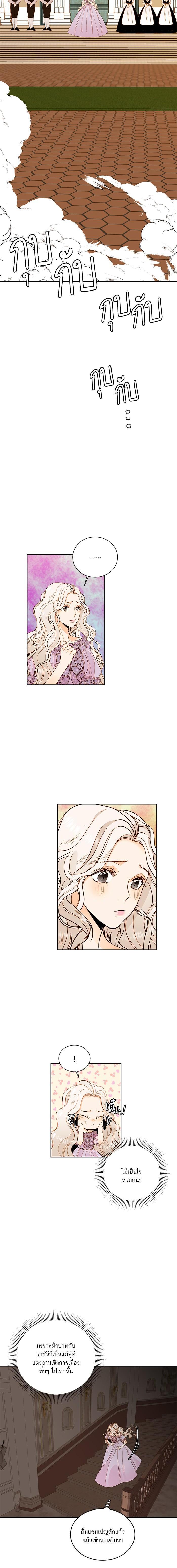 Manga-lc-com อ่านมังงะ อ่านการ์ตูน ออนไลน์ ฟรี การแต่งงานครั้งใหม่ของจักรพรรดินี ตอนที่ 1 2 3 4 5 6 7 8 9 10 11 12 13 14 ฟรี ไม่มีโฆษณา Manga-lc - อ่าน มังงะ อ่าน การ์ตูน ออนไลน์ อ่านมังงะ ฟรี