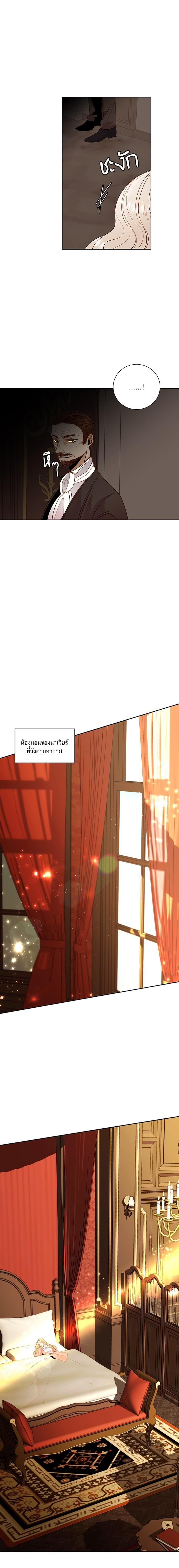 Manga-lc-com อ่านมังงะ อ่านการ์ตูน ออนไลน์ ฟรี การแต่งงานครั้งใหม่ของจักรพรรดินี ตอนที่ 1 2 3 4 5 6 7 8 9 10 11 12 13 14 ฟรี ไม่มีโฆษณา Manga-lc - อ่าน มังงะ อ่าน การ์ตูน ออนไลน์ อ่านมังงะ ฟรี