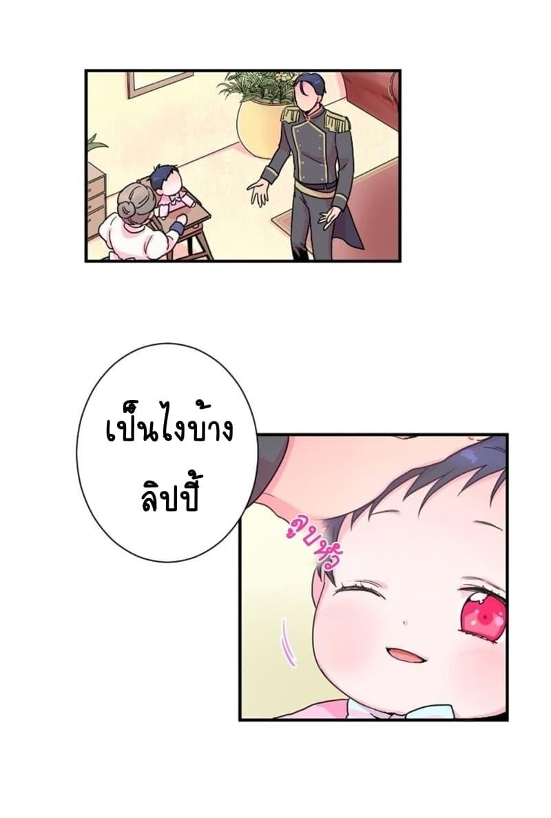 Manga-lc-com อ่านมังงะ อ่านการ์ตูน ออนไลน์ ฟรี Lady Baby ตอนที่ 1 2 3 4 5 6 7 8 9 10 11 12 13 14 ฟรี ไม่มีโฆษณา Manga-lc - อ่าน มังงะ อ่าน การ์ตูน ออนไลน์ อ่านมังงะ ฟรี