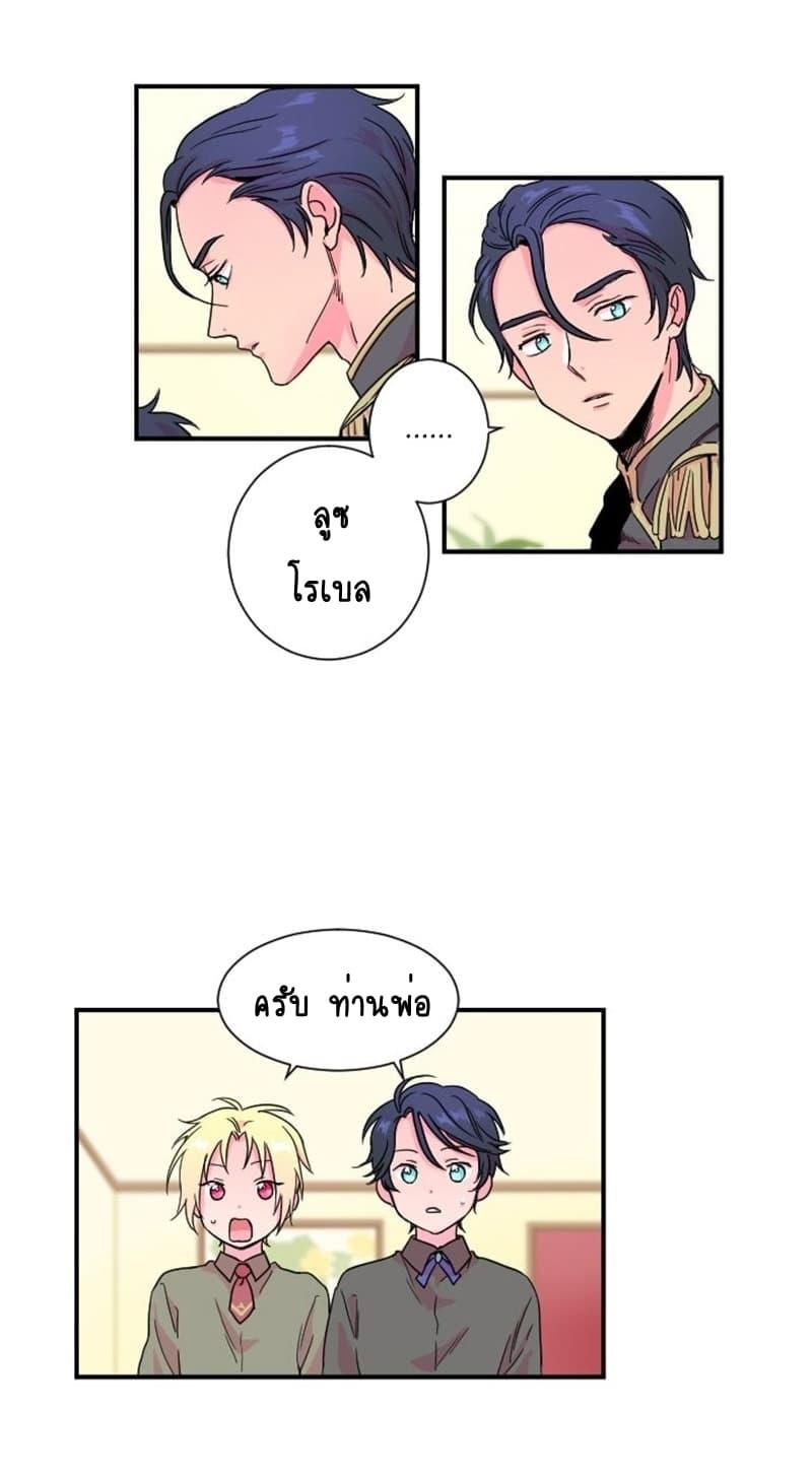 Manga-lc-com อ่านมังงะ อ่านการ์ตูน ออนไลน์ ฟรี Lady Baby ตอนที่ 1 2 3 4 5 6 7 8 9 10 11 12 13 14 ฟรี ไม่มีโฆษณา Manga-lc - อ่าน มังงะ อ่าน การ์ตูน ออนไลน์ อ่านมังงะ ฟรี