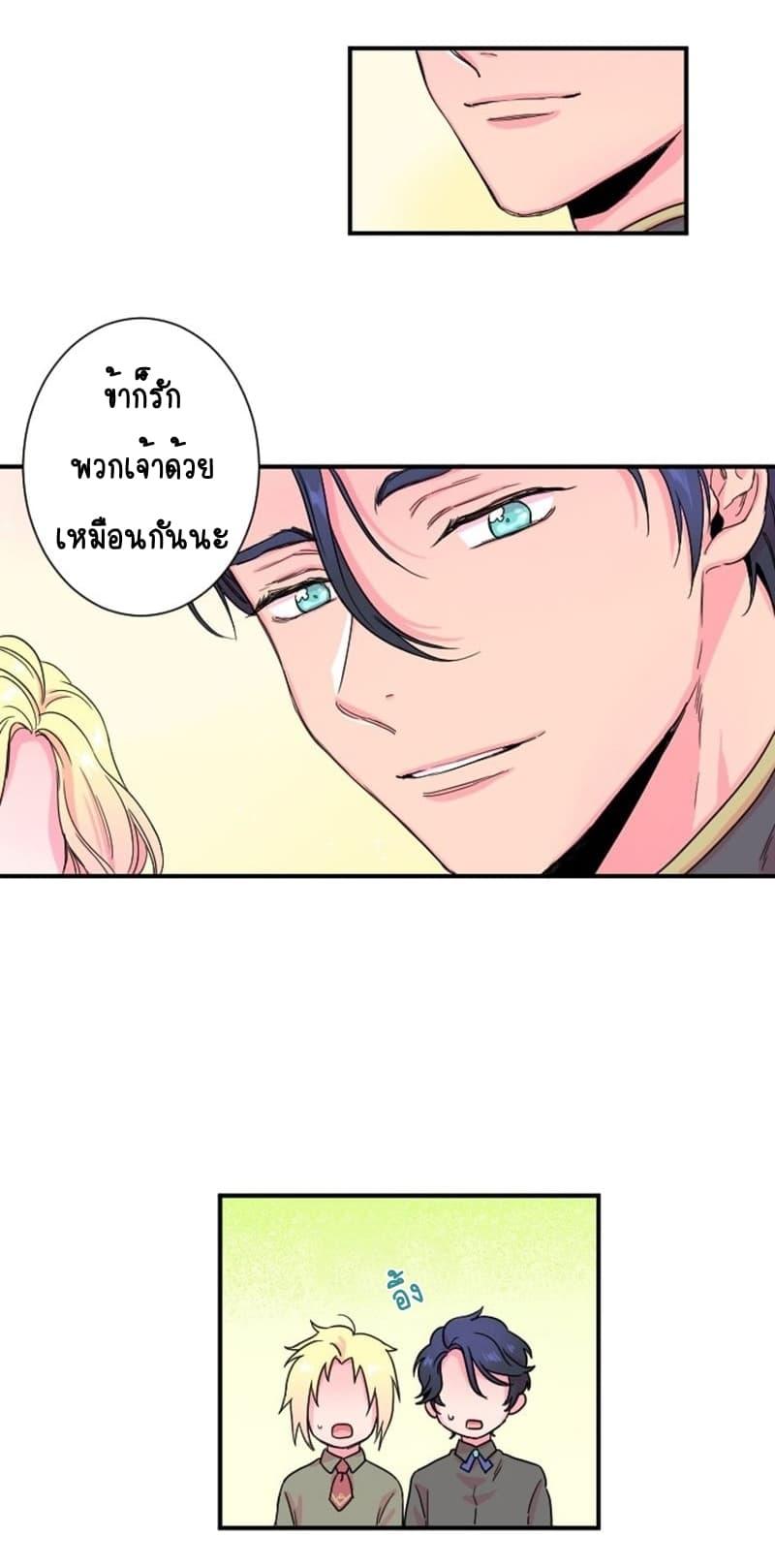 Manga-lc-com อ่านมังงะ อ่านการ์ตูน ออนไลน์ ฟรี Lady Baby ตอนที่ 1 2 3 4 5 6 7 8 9 10 11 12 13 14 ฟรี ไม่มีโฆษณา Manga-lc - อ่าน มังงะ อ่าน การ์ตูน ออนไลน์ อ่านมังงะ ฟรี