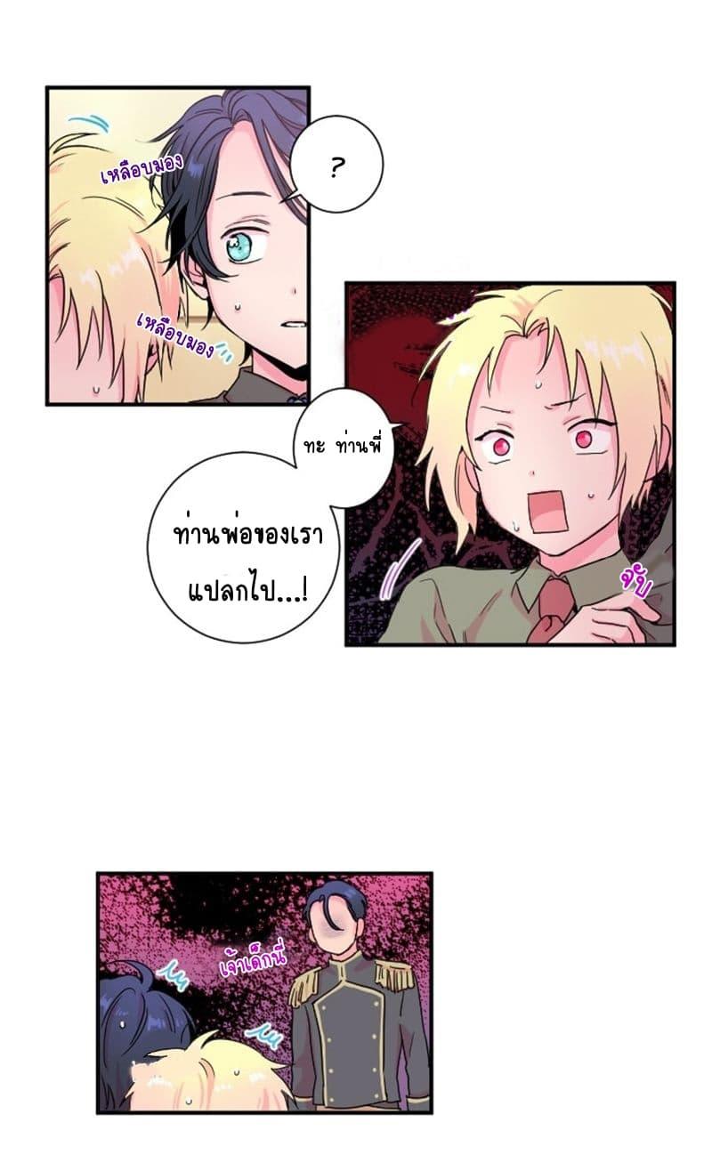 Manga-lc-com อ่านมังงะ อ่านการ์ตูน ออนไลน์ ฟรี Lady Baby ตอนที่ 1 2 3 4 5 6 7 8 9 10 11 12 13 14 ฟรี ไม่มีโฆษณา Manga-lc - อ่าน มังงะ อ่าน การ์ตูน ออนไลน์ อ่านมังงะ ฟรี