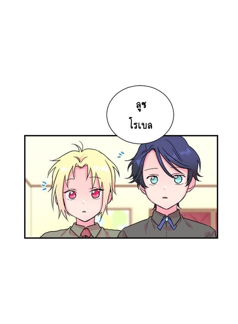 Manga-lc-com อ่านมังงะ อ่านการ์ตูน ออนไลน์ ฟรี Lady Baby ตอนที่ 1 2 3 4 5 6 7 8 9 10 11 12 13 14 ฟรี ไม่มีโฆษณา Manga-lc - อ่าน มังงะ อ่าน การ์ตูน ออนไลน์ อ่านมังงะ ฟรี