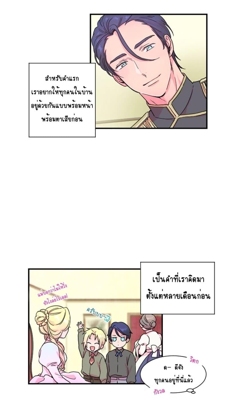 Manga-lc-com อ่านมังงะ อ่านการ์ตูน ออนไลน์ ฟรี Lady Baby ตอนที่ 1 2 3 4 5 6 7 8 9 10 11 12 13 14 ฟรี ไม่มีโฆษณา Manga-lc - อ่าน มังงะ อ่าน การ์ตูน ออนไลน์ อ่านมังงะ ฟรี