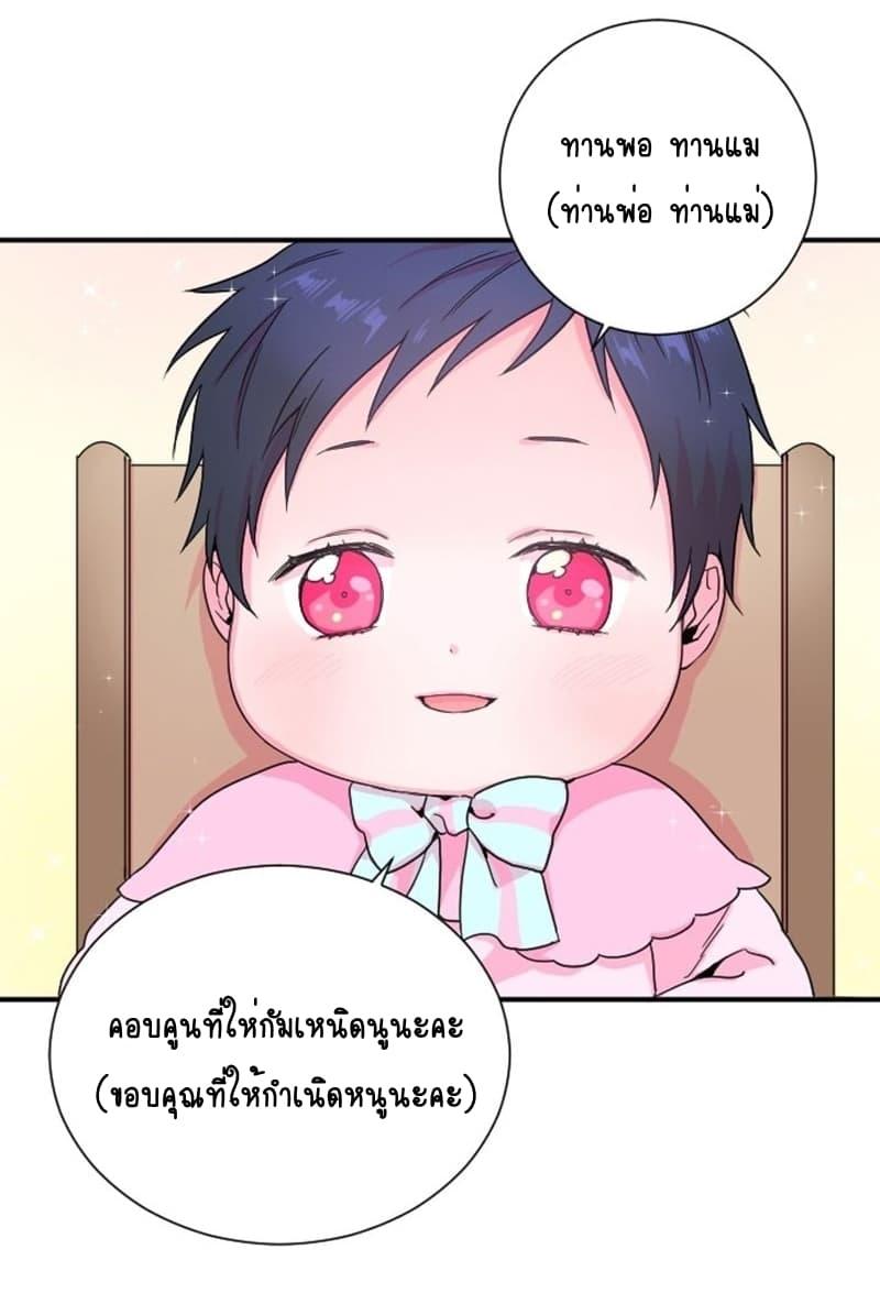 Manga-lc-com อ่านมังงะ อ่านการ์ตูน ออนไลน์ ฟรี Lady Baby ตอนที่ 1 2 3 4 5 6 7 8 9 10 11 12 13 14 ฟรี ไม่มีโฆษณา Manga-lc - อ่าน มังงะ อ่าน การ์ตูน ออนไลน์ อ่านมังงะ ฟรี