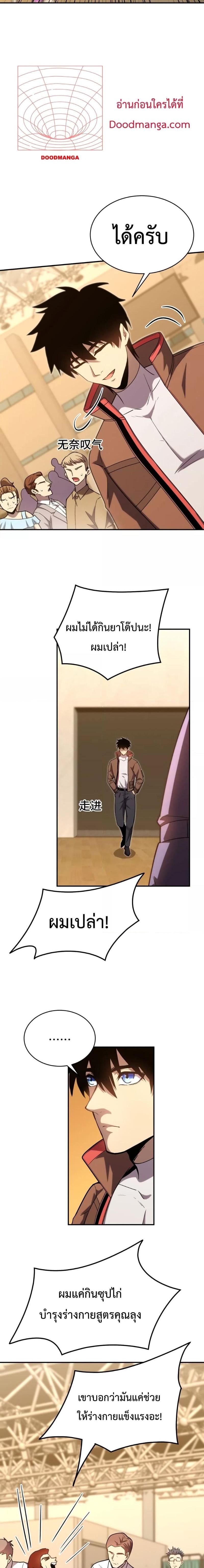 Manga-lc-com อ่านมังงะ อ่านการ์ตูน ออนไลน์ ฟรี Logging 10,000 Years into the Future ตอนที่ 1 2 3 4 5 6 7 8 9 10 11 12 13 14 ฟรี ไม่มีโฆษณา Manga-lc - อ่าน มังงะ อ่าน การ์ตูน ออนไลน์ อ่านมังงะ ฟรี