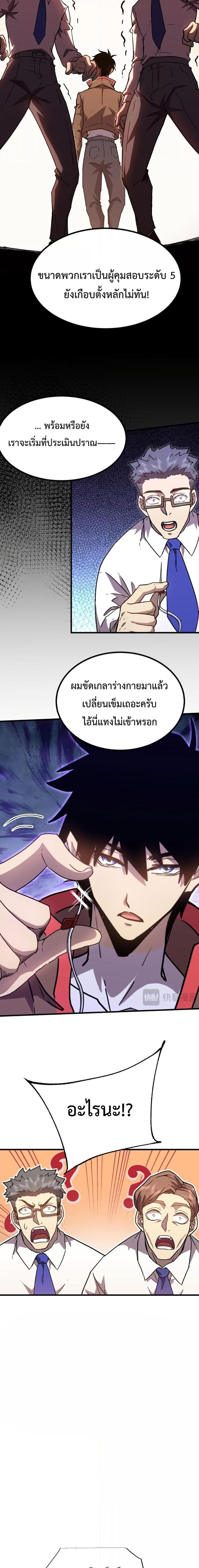 Manga-lc-com อ่านมังงะ อ่านการ์ตูน ออนไลน์ ฟรี Logging 10,000 Years into the Future ตอนที่ 1 2 3 4 5 6 7 8 9 10 11 12 13 14 ฟรี ไม่มีโฆษณา Manga-lc - อ่าน มังงะ อ่าน การ์ตูน ออนไลน์ อ่านมังงะ ฟรี