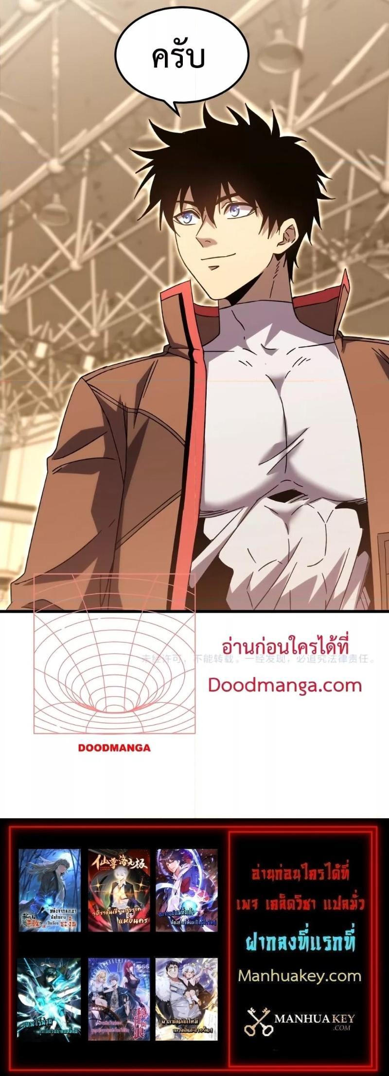 Manga-lc-com อ่านมังงะ อ่านการ์ตูน ออนไลน์ ฟรี Logging 10,000 Years into the Future ตอนที่ 1 2 3 4 5 6 7 8 9 10 11 12 13 14 ฟรี ไม่มีโฆษณา Manga-lc - อ่าน มังงะ อ่าน การ์ตูน ออนไลน์ อ่านมังงะ ฟรี