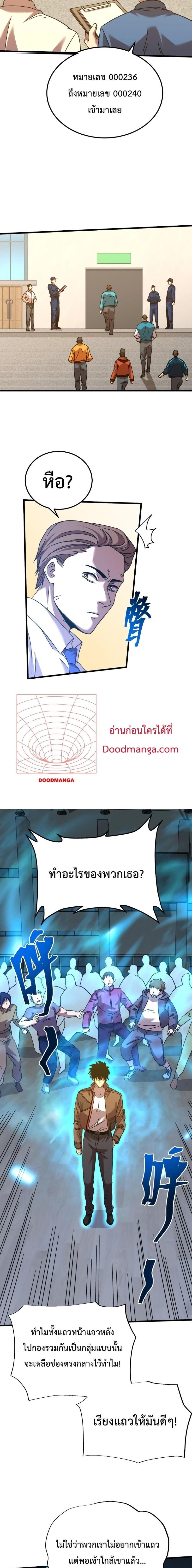 Manga-lc-com อ่านมังงะ อ่านการ์ตูน ออนไลน์ ฟรี Logging 10,000 Years into the Future ตอนที่ 1 2 3 4 5 6 7 8 9 10 11 12 13 14 ฟรี ไม่มีโฆษณา Manga-lc - อ่าน มังงะ อ่าน การ์ตูน ออนไลน์ อ่านมังงะ ฟรี