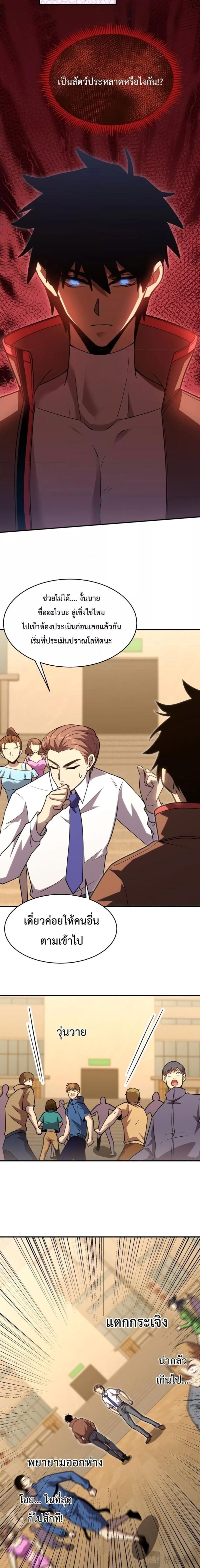 Manga-lc-com อ่านมังงะ อ่านการ์ตูน ออนไลน์ ฟรี Logging 10,000 Years into the Future ตอนที่ 1 2 3 4 5 6 7 8 9 10 11 12 13 14 ฟรี ไม่มีโฆษณา Manga-lc - อ่าน มังงะ อ่าน การ์ตูน ออนไลน์ อ่านมังงะ ฟรี